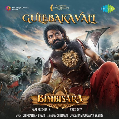 Gulebakavali - Chirantann Bhatt