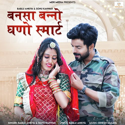 Bansa Bano Ghana Smart - Bablu Ankiya, Sonu Kanwar