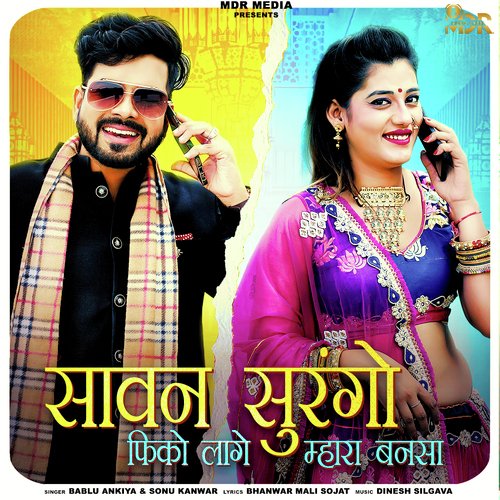 Sawan Surango Fiko Lage Mahara Bansa - Bablu Ankiya, Sonu Kanwar