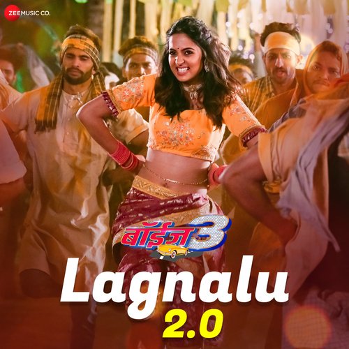 Lagnalu 2.0 - Avadhoot Gupte