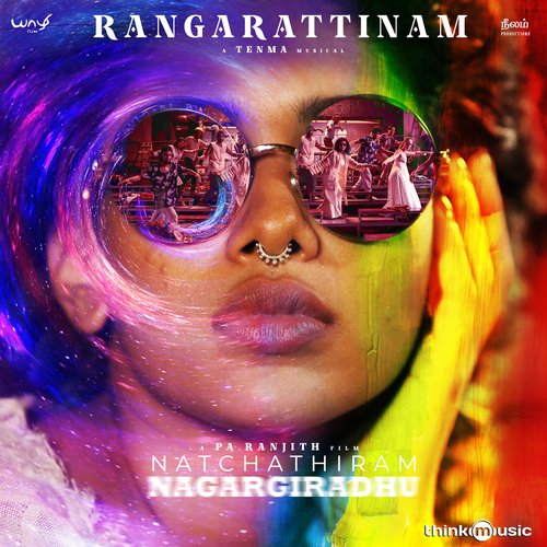 Rangarattinam - Tenma