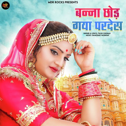 Banna Chod Gaya Pardes - Tilok Chohan