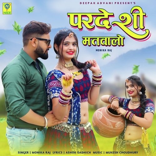 PARDESHI MATWALO - Monika Raj