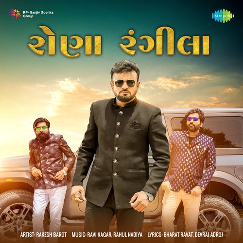 Rona Rangila - Rakesh Barot