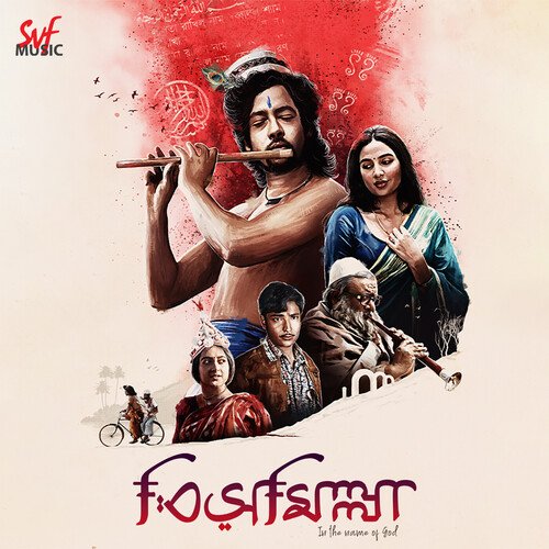 Bismillah Title Track (Bismillah) - Indraadip Das Gupta , Debayan Banerjee