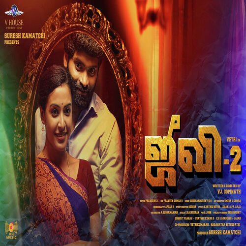 Vidai Vidai - Sundaramurthy KS, Karthik Netha, Logan, A.Pa. Raja