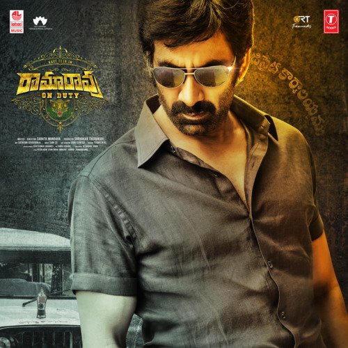 Bulbul Tarang - Sam C.S.