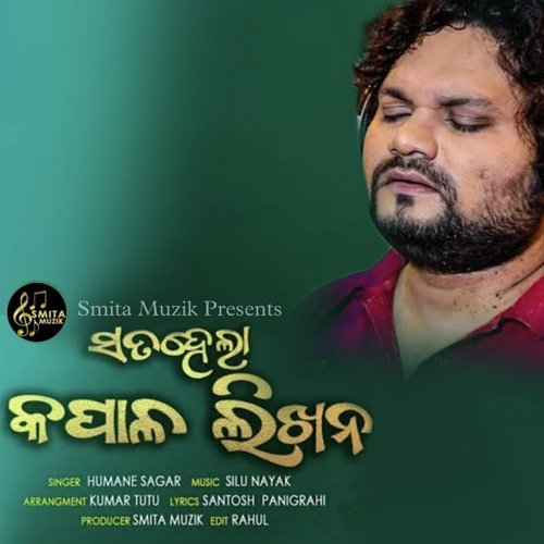 Sata Hela Kapala Likhana - Humane Sagar