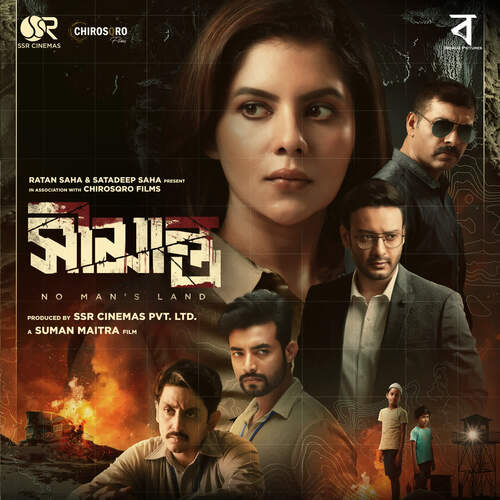 Bondhu - Bappaditya Subhro, Arkadeep Mishra