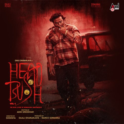 Rowdigalu Naavu Rowdigalu - Charan Raj