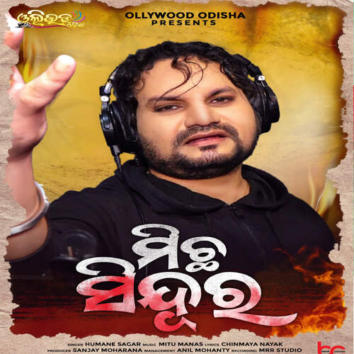 Michha Sindura - Mitu Manas, Humane Sagar