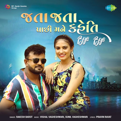 Jata Jata Pachi Mane Keti Bye Bye - Rakesh Barot