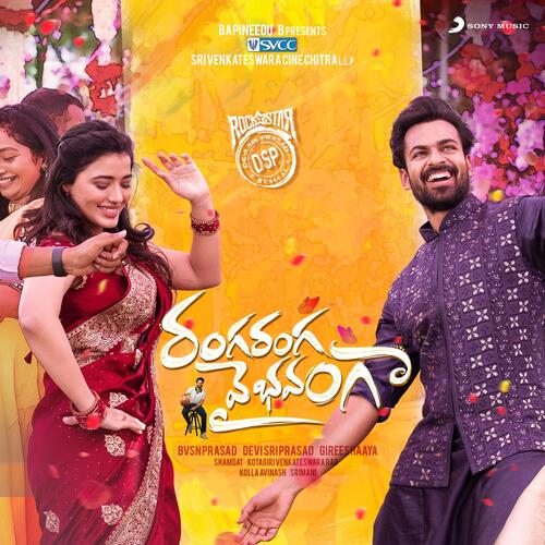 Telusa Telusa - Devi Sri Prasad