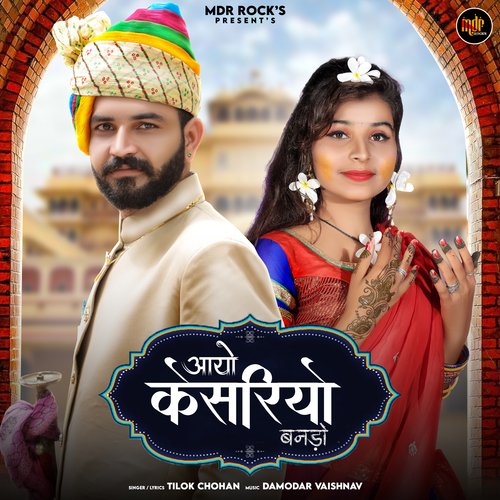 Aayo Kesriyo Bando - Tilok Chohan