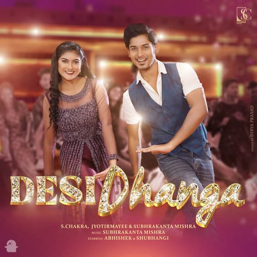 Desi Dhanga - Subhrakanta Mishra
