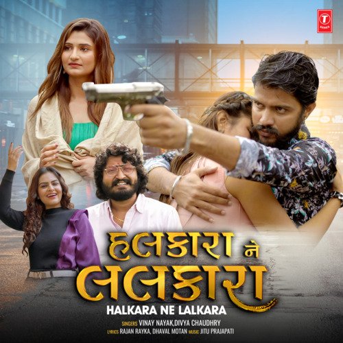 Halkara Ne Lalkara - Vinay Nayak, Divya Chaudhry, Jitu Prajapati