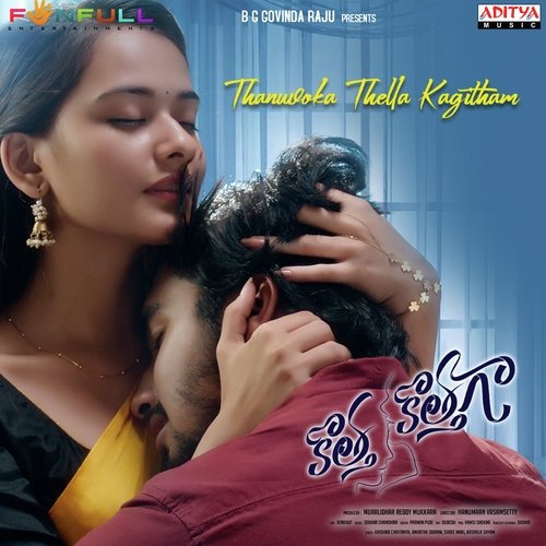 Thanuvoka Thella Kagitham - Sekhar Chandra