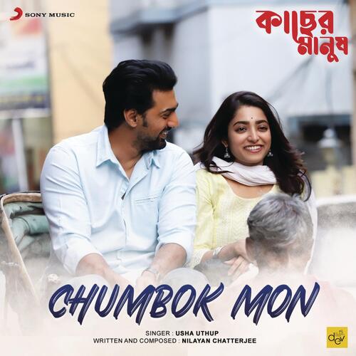Chumbok Mon (From Kacher Manush) - Nilayan Chatterjee, Usha Uthup