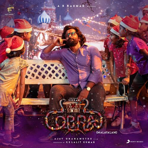 Thumbi Thullal (Malayalam) - A.R. Rahman