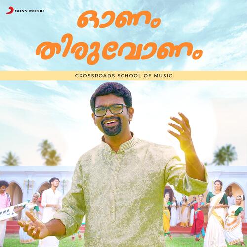 Chelulloronam - Various Artists