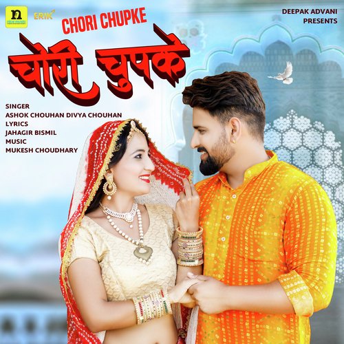 Chori Chupke - Ashok Chouhan, Divya Chouhan