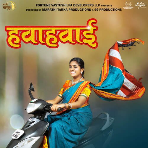 Jagnyachi Hi Nasha - Pankaj Padghan, Asha Bhosle