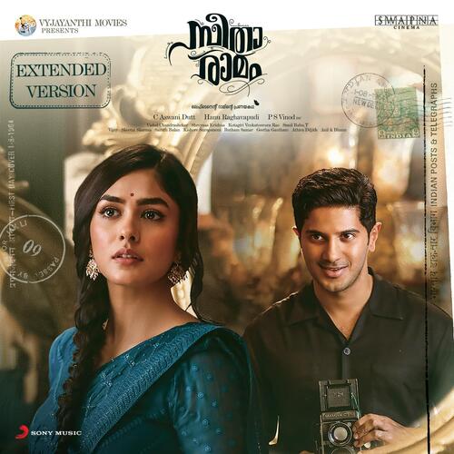 Pen Poove Thenvande - Vishal Chandrashekhar