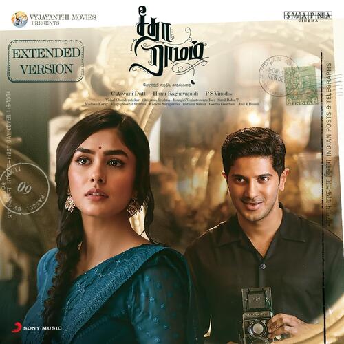 Kaalangal Thaandi - Vishal Chandrashekhar