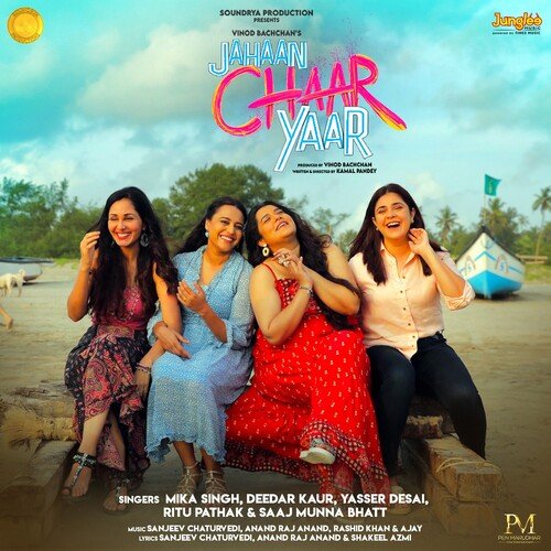 Meri Patli Kamar - Sanjeev Chaturvedi, Ajay, Anand Raj Anand, Rashid Khan