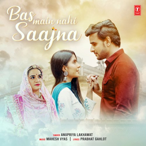 Bas Main Nahi Saajna - Anupriya lakhawat, Mahesh Vyas