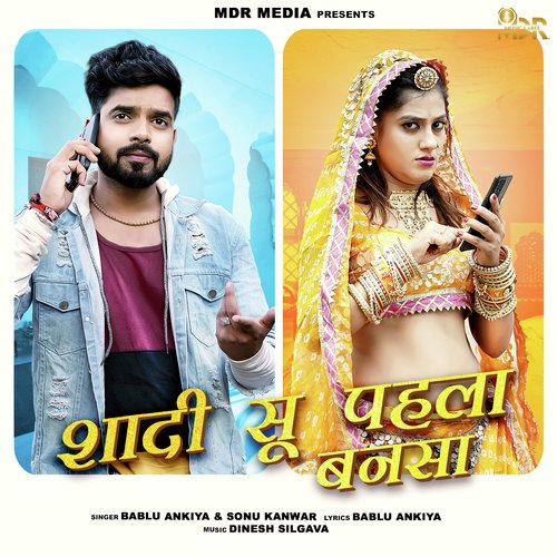 Shadi Su Pehla Bansa - Bablu Ankiya, Sonu Kanwar
