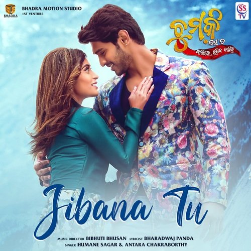 Jibana Tu (From Chumki) - Bibhuti Bhusan Gadnayak, Humane Sagar, Antara Chakraborthy