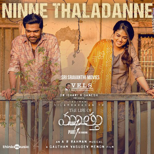 Ninne Thaladanne - Rakshita Suresh, Sam Vishal