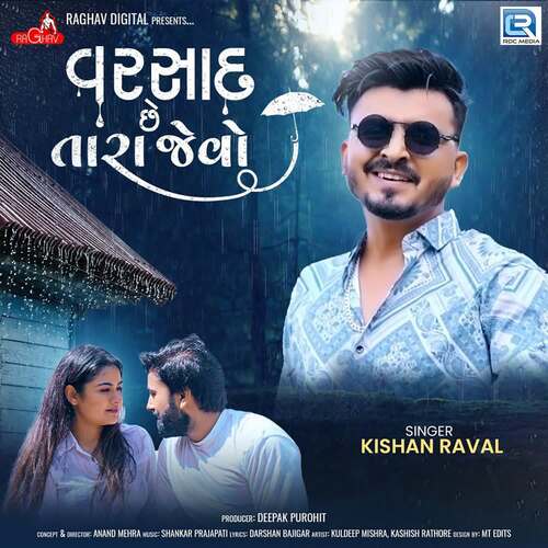 Varsad Chhe Tara Jevo - Shankar Prajapati, Kishan Raval