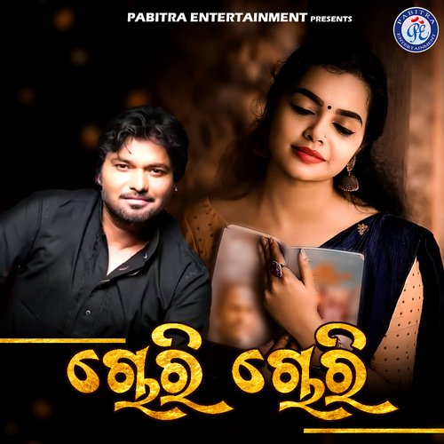 Chori Chori - Babul Supriyo