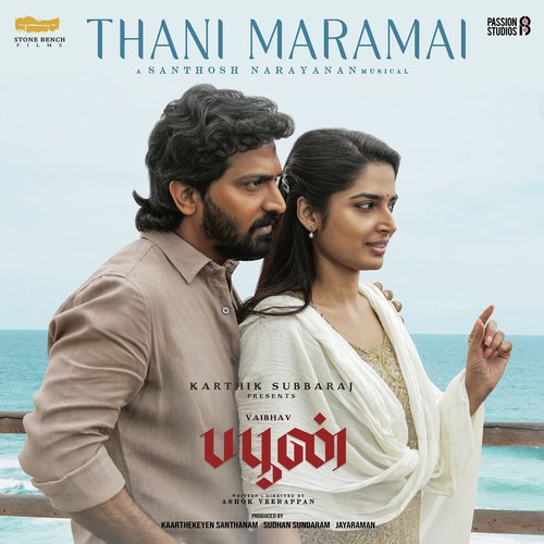 Thani Maramai (From Buffoon) - Santhosh Narayanan, Pavithra Ramesh, Aditya Ravindran