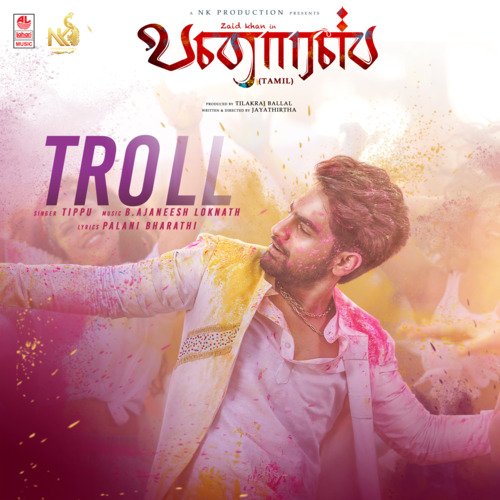 Troll (From Banaras)  Tamil - Tippu,B. Ajaneesh Loknath
