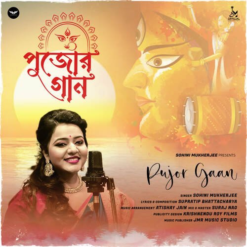 Pujor Gaan - Supratip Bhattacharya, Sohini Mukherjee