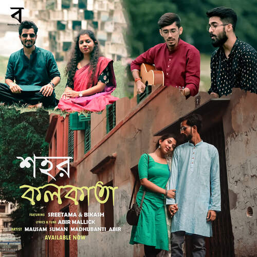 SOHOR KOLKATA - Abir Mallick