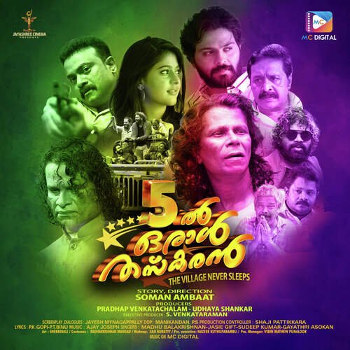 Maanathoru Chandiran - Ajay Joseph