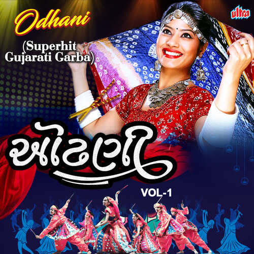 Dhiro Pavan Chhe, Dheru Gagan Chhe - Arvind Barot, Mahesh-Naresh, Mahesh Kanodiya, Naresh Kanodia, Jayesh Barot, Kashi Kashyap, Richard M