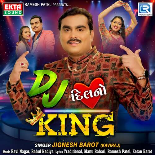 DJ Dilno King - Ravi Nagar, Rahul Nadiya, Jignesh Barot