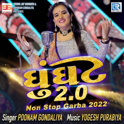 Ghunghat 2.0 Nonstop Garba - Yogesh Purabiya, Poonam Gondaliya