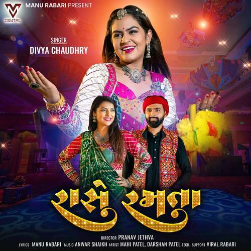 Rase Ramta - Anwar Shaikh, Divya Chaudhry