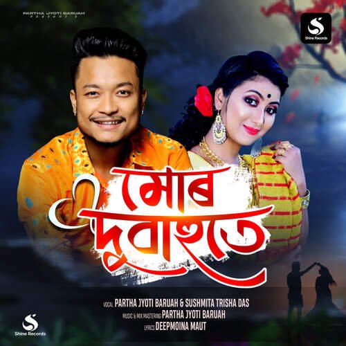 Mur Dubahute - Parthajyoti Baruah, Sushmita Trisha Das