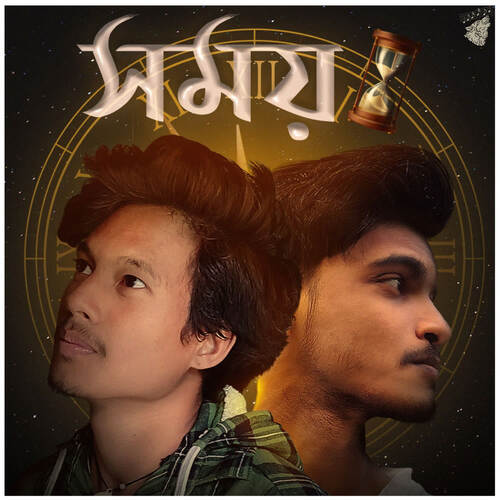 Xomoi - Kickfreak, Anirudhha