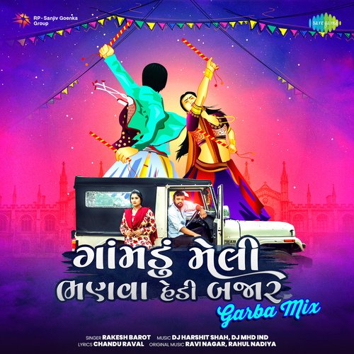 Gomadu Meli Bhanava Hedi Bajar - Garba Mix - DJ Harshit Shah, Rakesh Barot