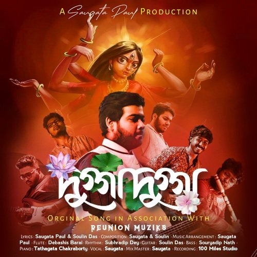 Dugga Dugga - Saugata Paul