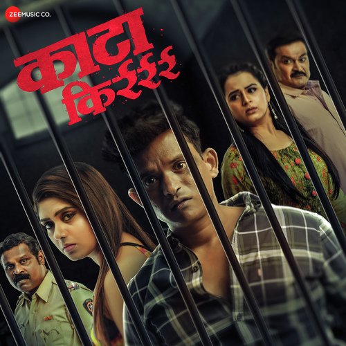 Jiv Jadla Tujyavar - Sajan Vishal