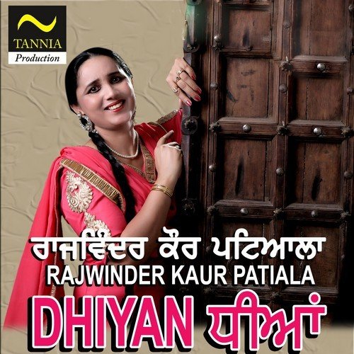 Sohneya - Rajwinder Kaur Patiala